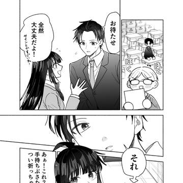 Page 13 thumbnail