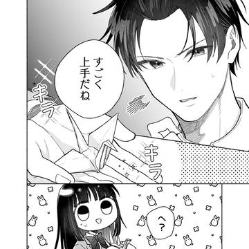 Page 14 thumbnail