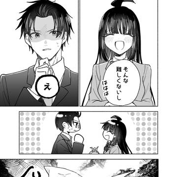 Page 15 thumbnail