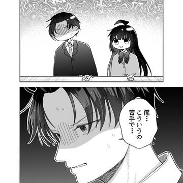 Page 16 thumbnail