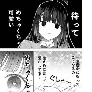 Page 17 thumbnail