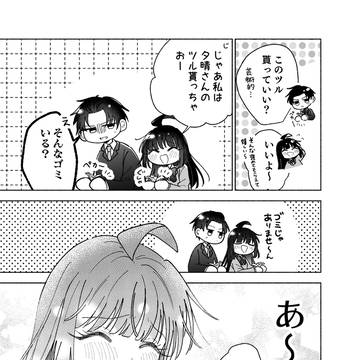 Page 19 thumbnail