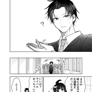 Page 20 thumbnail