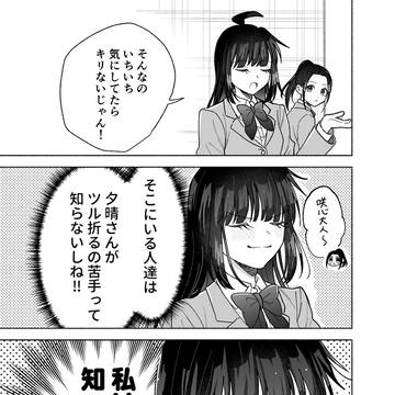 Page 21 thumbnail