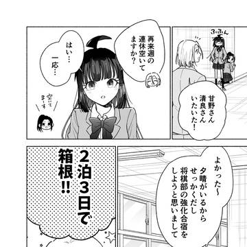 Page 22 thumbnail