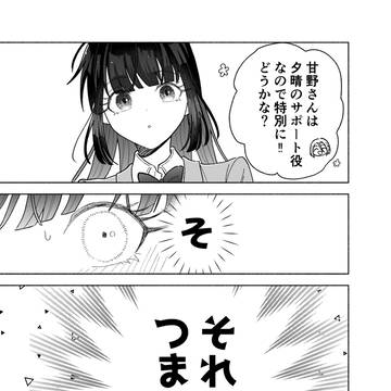 Page 23 thumbnail