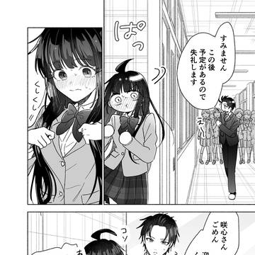 Page 4 thumbnail