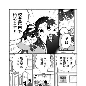 Page 5 thumbnail