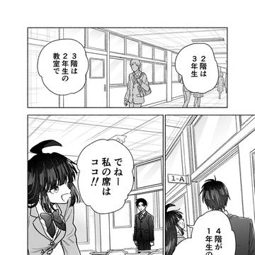 Page 6 thumbnail