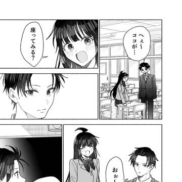 Page 7 thumbnail