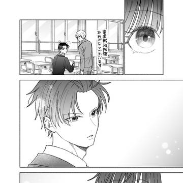 Page 10 thumbnail