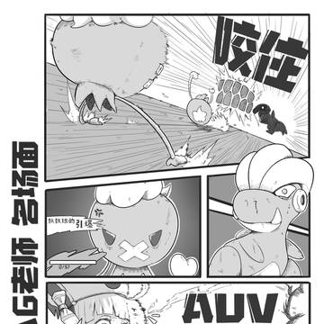 Pokemon Ag