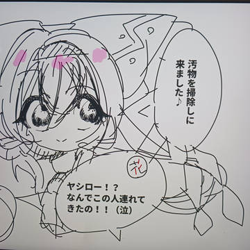 絶対花子くん祓うマン霊夢