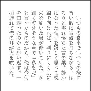 140SSまとめ