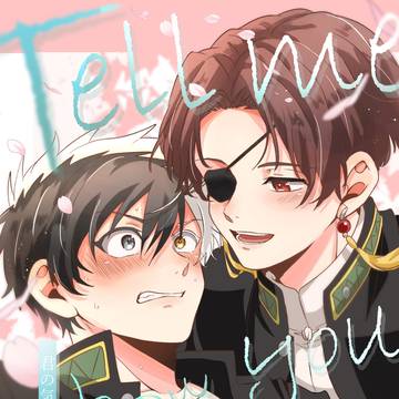 【すおさく新刊サンプル】ボウフウケーホー!HARU2025
