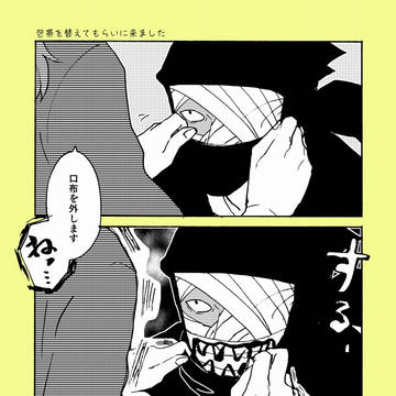Page 11 thumbnail