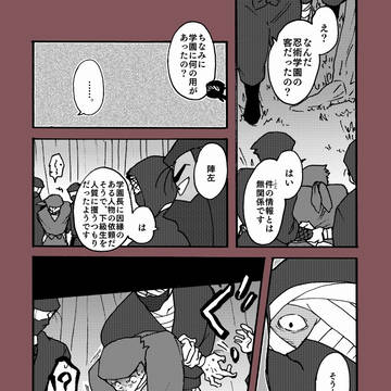 Page 14 thumbnail