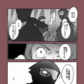 Page 15 thumbnail