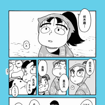 Page 17 thumbnail