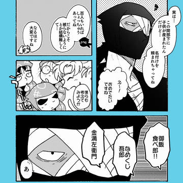 Page 18 thumbnail