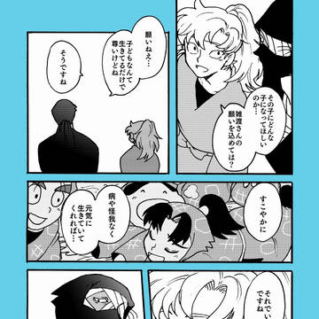 Page 19 thumbnail