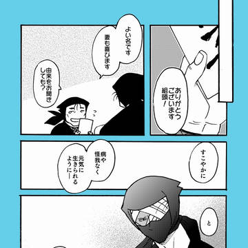 Page 20 thumbnail