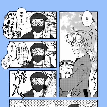Page 2 thumbnail