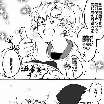 Page 21 thumbnail
