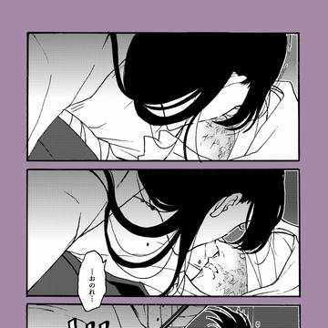 Page 24 thumbnail