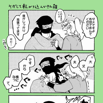 Page 6 thumbnail