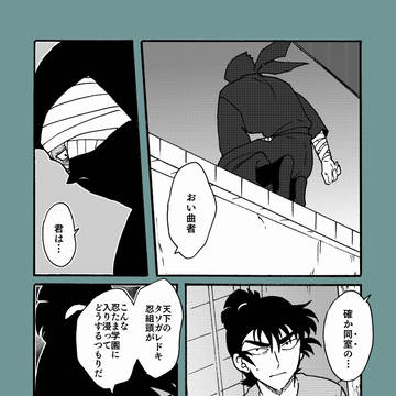 Page 8 thumbnail