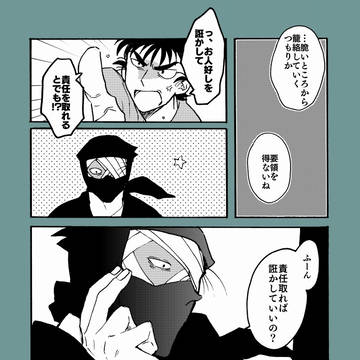 Page 9 thumbnail