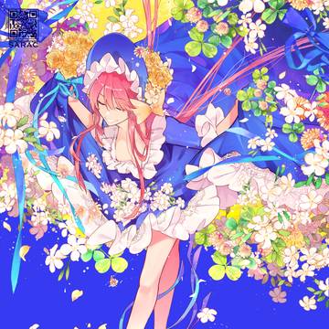 Girl with spring