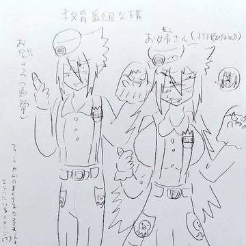 教育番組な環君(お兄さん&お姉さん)🐙