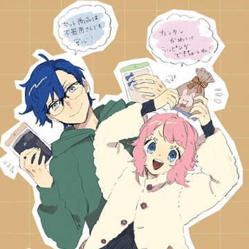 スマプロ！まとめ　3