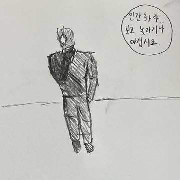 첫번째 질문.