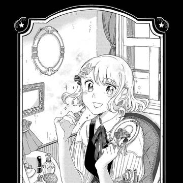 魔法のブーゲンビリア