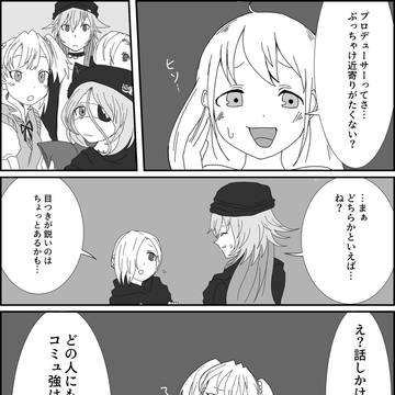 【漫画】リトルポップス【デレステ】