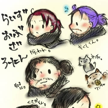 ローニン落書き