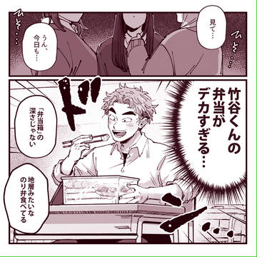 忍ログ