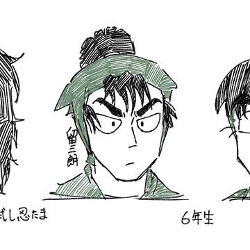 忍たま6年生