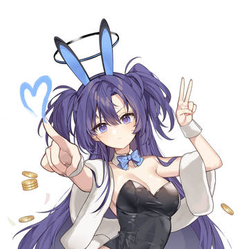 ユウカ