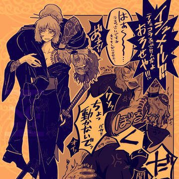 【下品】黒雲イシュヒスメール
