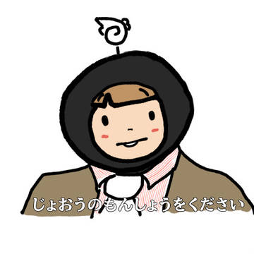 願望