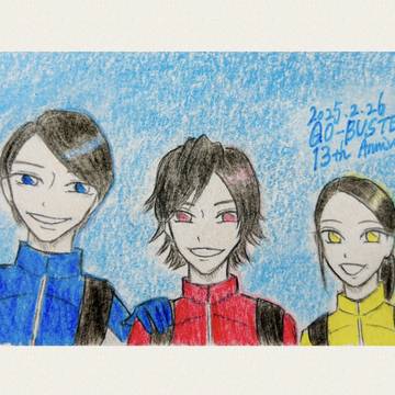 13年。