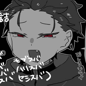りろぐ②