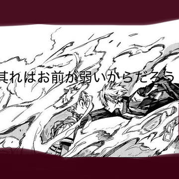 源兄弟