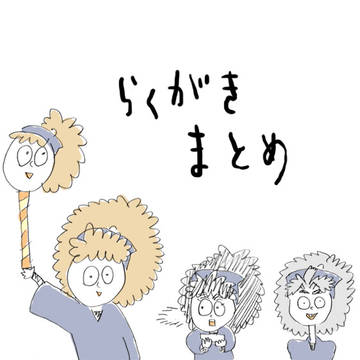 忍たま