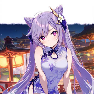 keqing