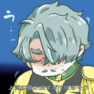 もう好き勝手することにしたよ